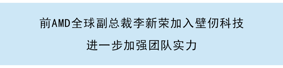 博岳生物获华创资本领投亿元A轮融资，国内IVD企业迎发展新机遇