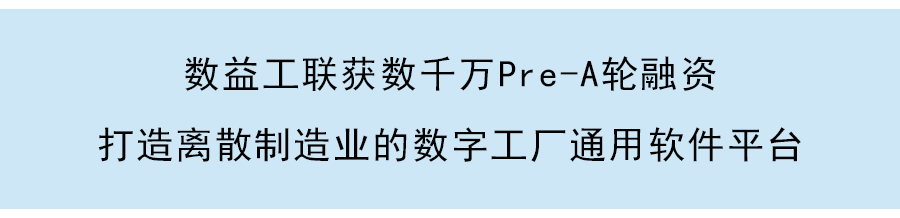 墨云科技再获亿元B+轮融资，聚焦智能网络安全攻防技术