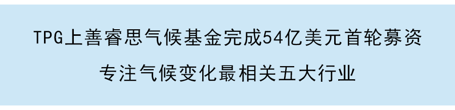 TPG控股的诺威健康通过港交所聆讯，本周启动预路演：亚洲最大生物技术CRO