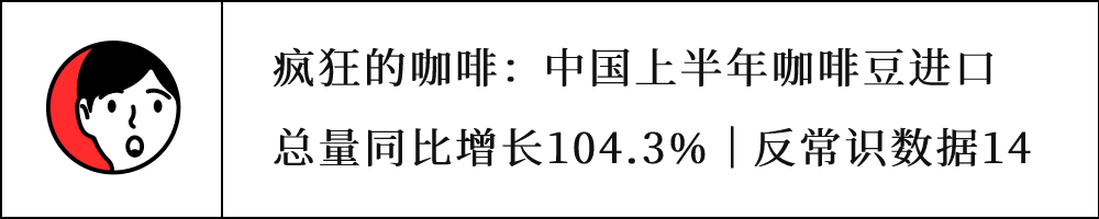 互联网人如何重新理解瑞幸和咖啡新品牌｜BrightTalk12