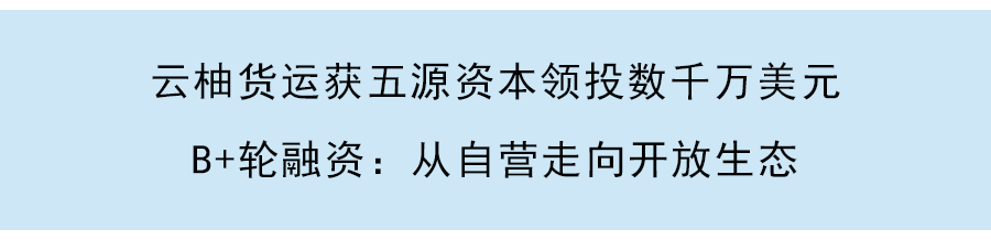 空中出租车企业「时的科技」一个月内连获两轮融资，蓝驰、德迅为投资方