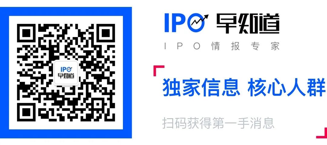 IPO周报｜商汤科技赴港上市或创AI领域全球最大IPO，果麦文化登录创业板首日涨逾387%