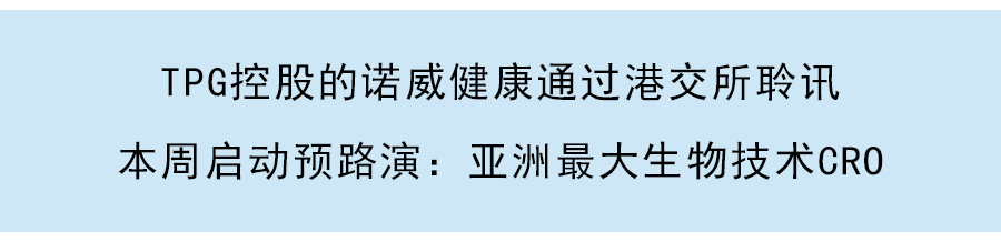 堃博医疗通过港交所聆讯：或募集3亿美元，建立肺病综合诊疗产品组合