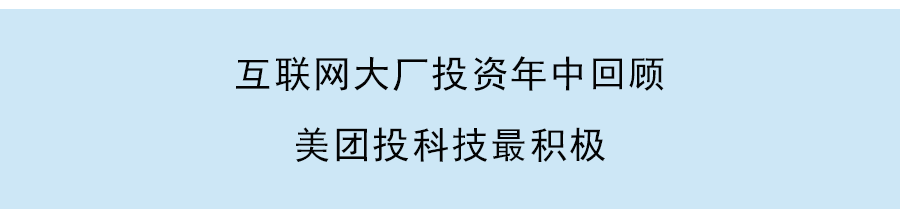 对话福寿康张军：居家养老照护如何跑通标准化、数字化、平台化之路?