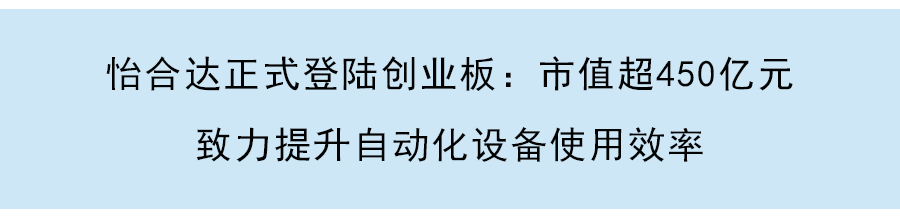 智能分拣赛道迎上市潮：欣巴科技启动主板上市辅导，极智嘉已冲刺科创板