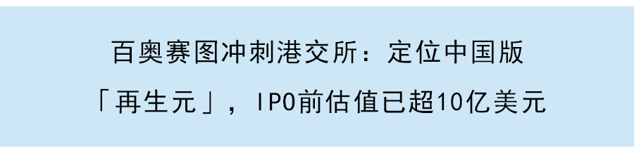 华声医疗启动上市辅导，深创投、毅达为投资方