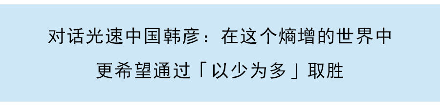 对话福寿康张军：居家养老照护如何跑通标准化、数字化、平台化之路?