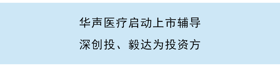 竞天公诚叶玉盛：生物医药企业境内外上市，如何应对近期资本市场变化