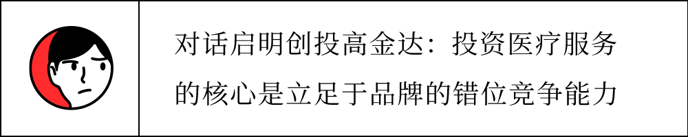 对话浩悦资本：新口腔器械公司如何借助新营销实现反超?