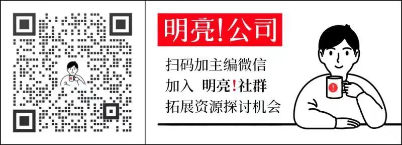 对话浩悦资本：新口腔器械公司如何借助新营销实现反超?