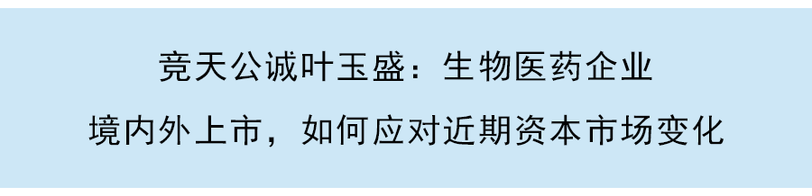 燕东微电子启动科创板上市辅导，8月获京东方10亿元投资