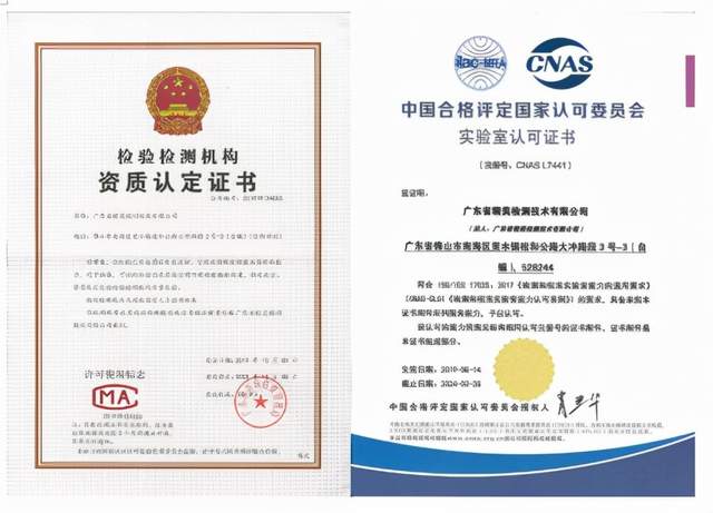 飛南資源IPO或存變數，募投項目變更未披露