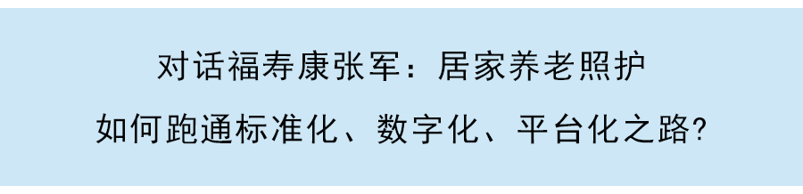 创胜集团更新通过聆讯后材料，礼来亚洲基金为最大外部投资方