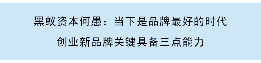 小红书举办WILL未来品牌大赏，四大品牌创始人共话「未来品牌」定义