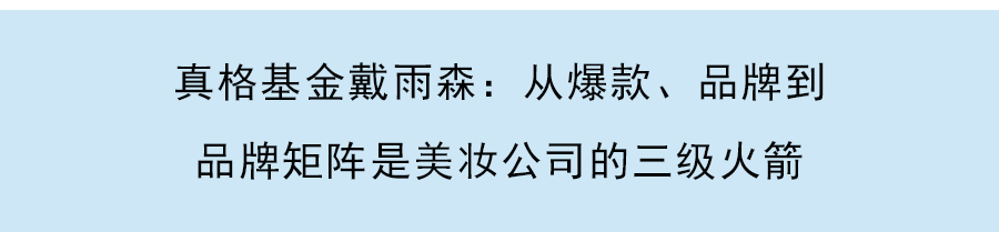 小红书举办WILL未来品牌大赏，四大品牌创始人共话「未来品牌」定义