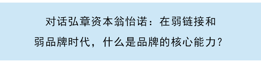 小红书举办WILL未来品牌大赏，四大品牌创始人共话「未来品牌」定义