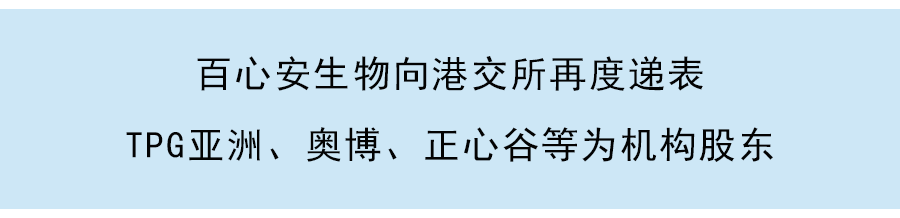 華芯醫療完成數億元A輪融資，陽光融匯資本領投