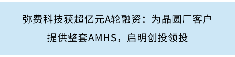 全球跨境電商B2B收款平台「XTransfer」完成D輪融資，助力外貿數字化轉型升級
