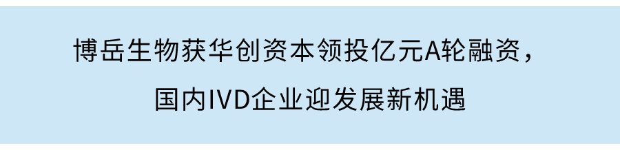 全球跨境電商B2B收款平台「XTransfer」完成D輪融資，助力外貿數字化轉型升級