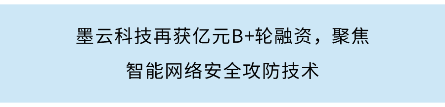 全球跨境電商B2B收款平台「XTransfer」完成D輪融資，助力外貿數字化轉型升級