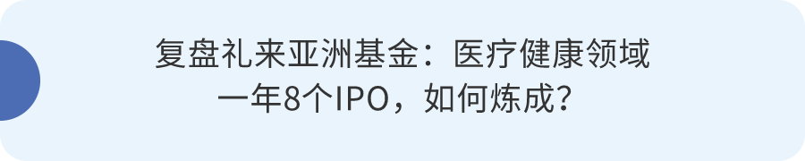 3個月内收獲Robinhood、Dutch Bros等3個IPO：揭秘北美消費投資巨頭TSG