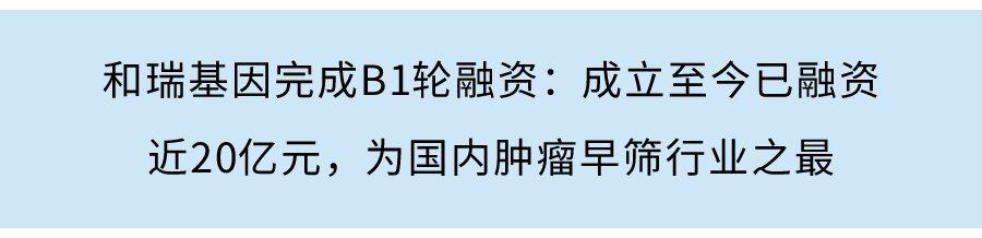 花樣年控股發佈澄清公告：運營資金充裕，不存在任何流動性問題