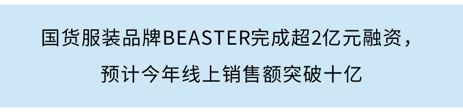 海柔創新完成兩輪超2億美元融資，箱式倉儲機器人市場佔有率超90%