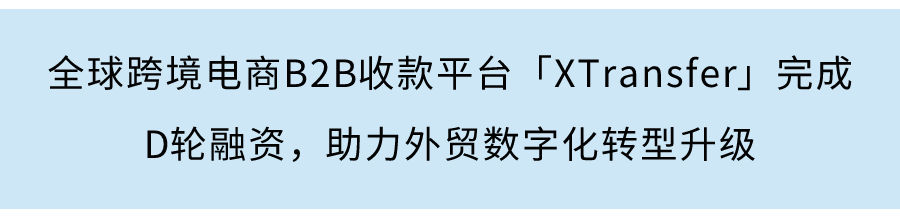 海柔創新完成兩輪超2億美元融資，箱式倉儲機器人市場佔有率超90%