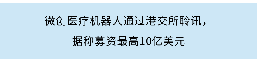 航天思爾特繼續推進上市輔導，上半年營收超1.5億元