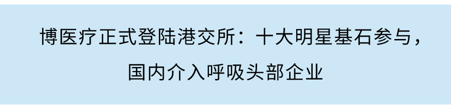 企服供應商「邁睿Majorel」上市：市值33億歐元，貝塔斯曼為戰略大股東