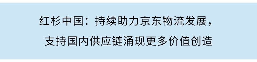 紅杉沈南鵬：北交所將成為中國軟件企業規模化上市的一大重要承接平台