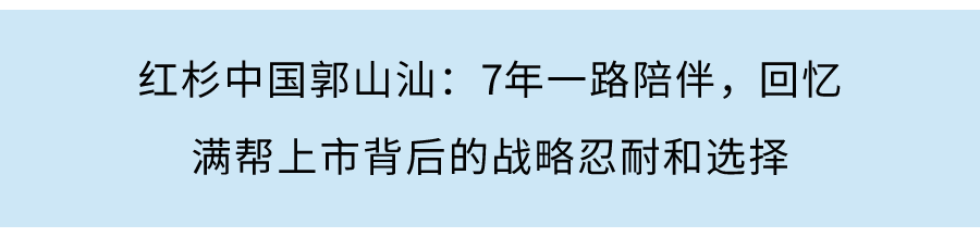 紅杉沈南鵬：北交所將成為中國軟件企業規模化上市的一大重要承接平台