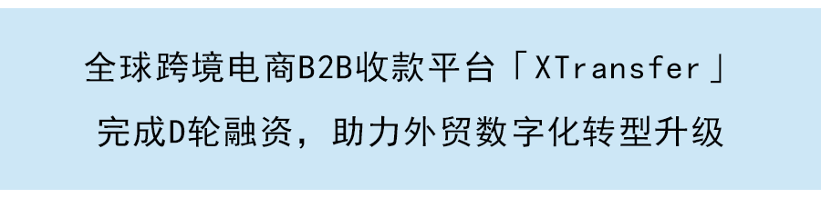 合合信息沖刺科創板：B端業務與C端業務並行，2020年實現扭虧為盈