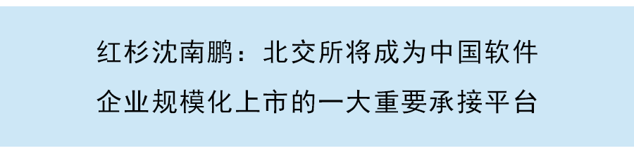 新交所：SPAC最低市值為1.5億新元，資本市場津貼數額上限調高至200萬新元