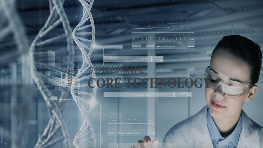 澤生科技再啓科創板IPO進程，主攻心力衰竭等器官功能衰退領域重大疾病研究