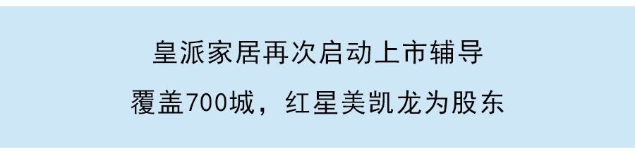大華股份籌劃子公司華睿科技分拆上市，專注機器視覺與移動機器人産品研發