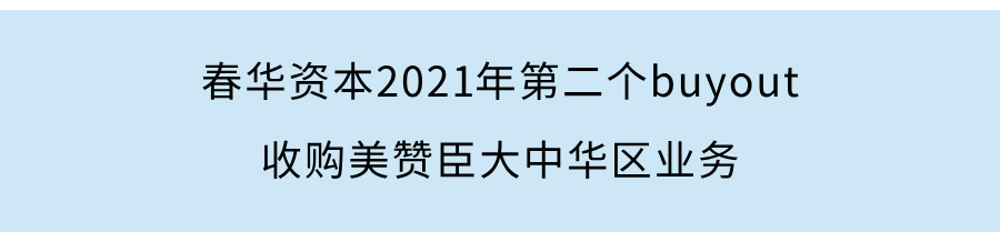 新型免疫腫瘤療法企業Accession Therapeutics完成首輪融資，春華創投聯合領投