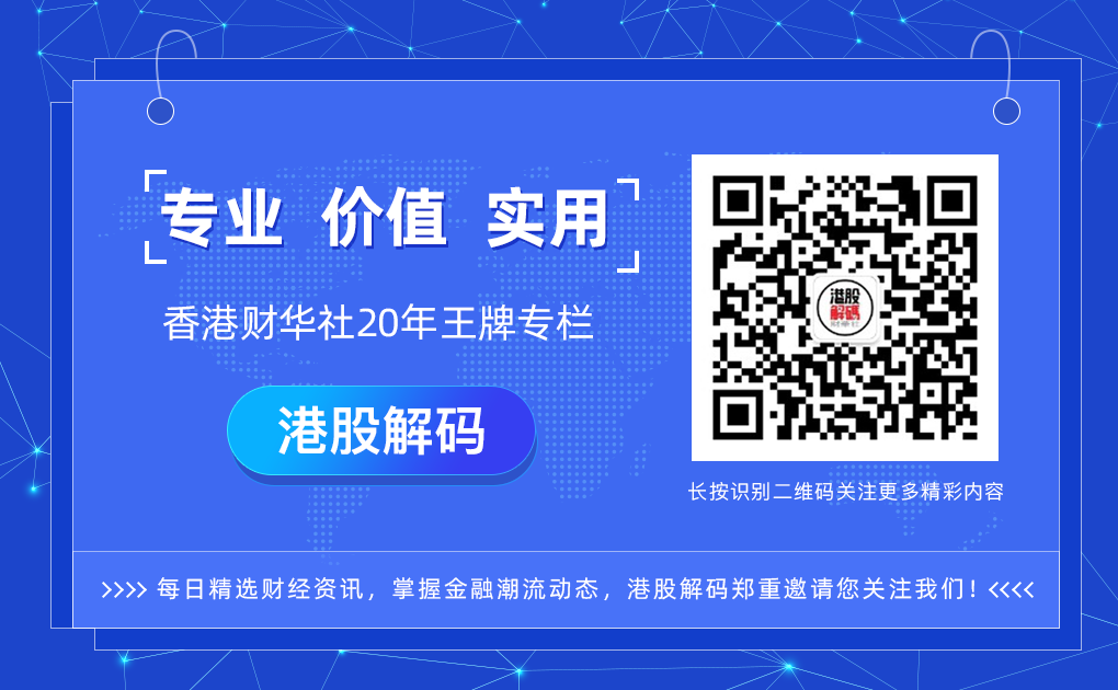 【市场观潮】内房股集体反弹，获董事长大举增持的朗诗地产股价为何转跌？