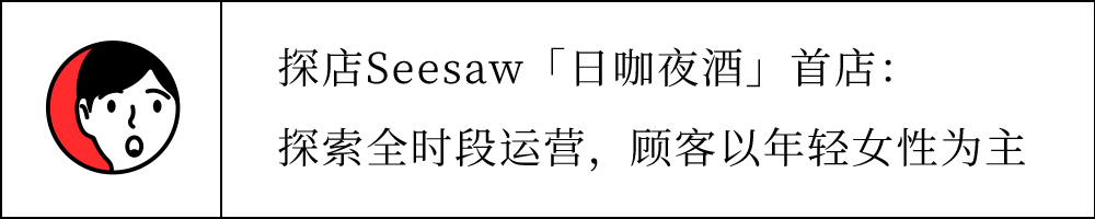 探訪話梅安福路旗艦店：打造咖啡+零售空間，舊店或將改為旗下檸檬茶品牌