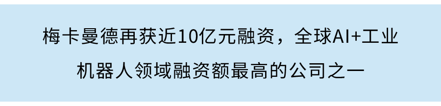 優必選機器人正式亮相迪拜世博會中國館，持續用原創科技成果服務全球
