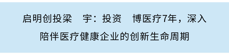堃博醫療肺部靶向去神經射頻消融能量係統完成首例臨床應用