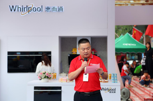 守護健康家 百年創新品牌惠而浦禮遇金秋