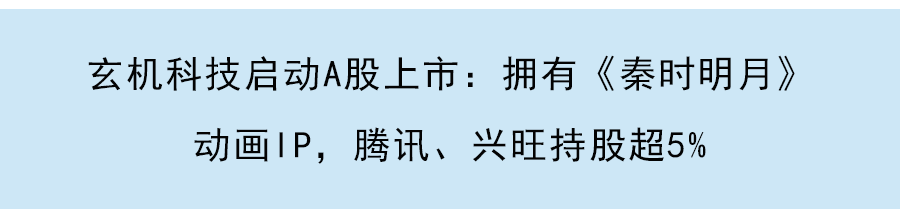 新明珠集團啓動上市：擁有冠珠、蒙地卡羅等陶瓷品牌，加華資本持股5%