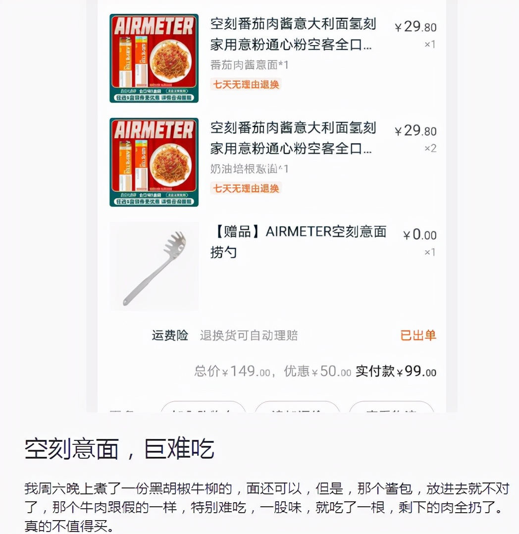 寶立食品毛利率低於同行10個點，自主不強客制服務地位尷尬