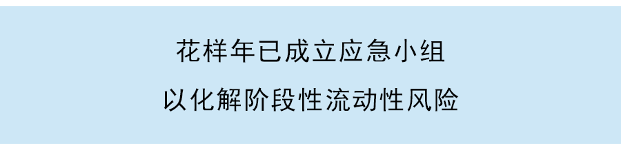中逸安科啓動科創板上市輔導，流感疫苗年産能力400萬人份