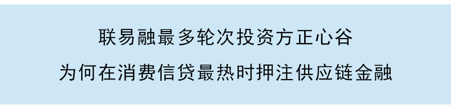 正心谷資本顧哲：供給端改變推動國潮興起，消費品不會像互聯網無限增長