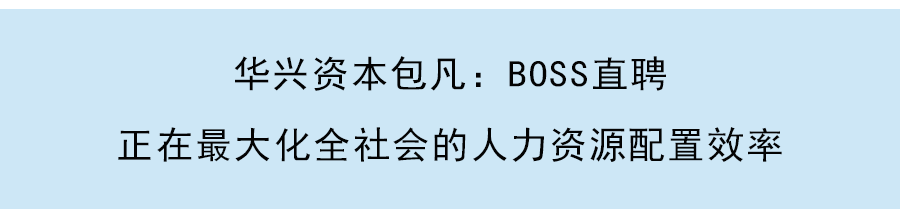 華興新經濟基金四期美元基金首關：認繳近5.5億美元，持續聚焦智能經濟領域
