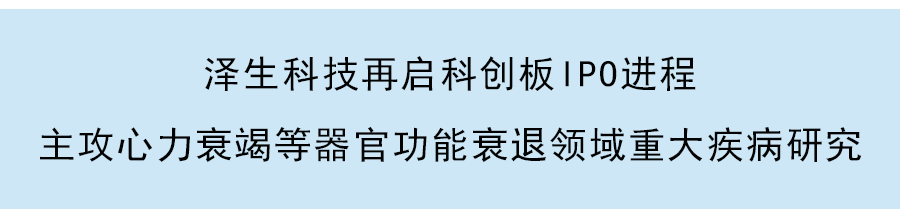吸入制劑平台企業暢溪制藥完成近2億元C輪融資，龍磐投資領投