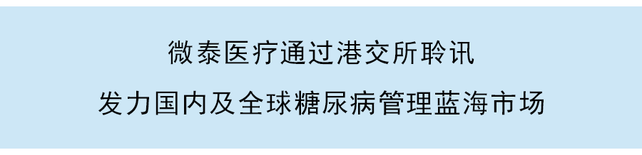 吸入制劑平台企業暢溪制藥完成近2億元C輪融資，龍磐投資領投