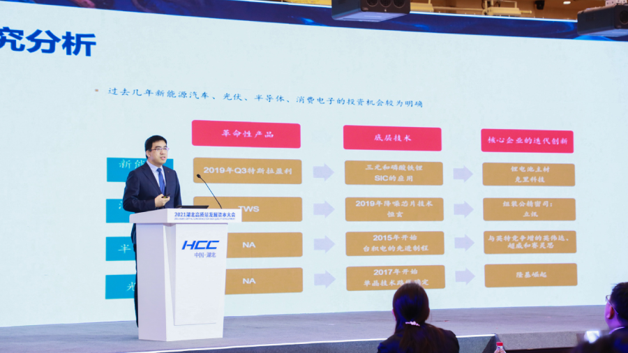 正心谷资本厉成宾：优秀企业家以全球视野配置资源引领科技制造崛起